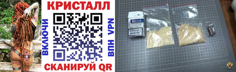 Амфетамин VHQ магазин наркотиков Сызрань