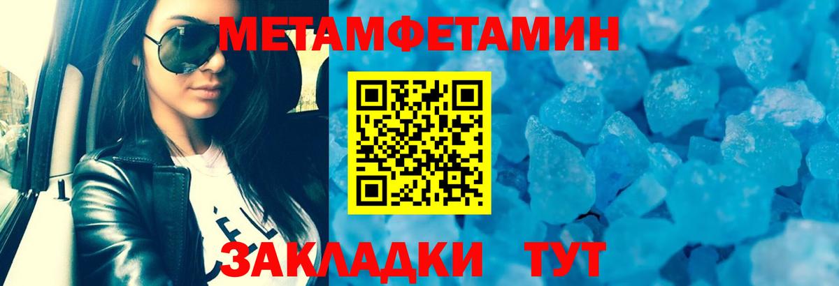Amphetamine 97% Сызрань
