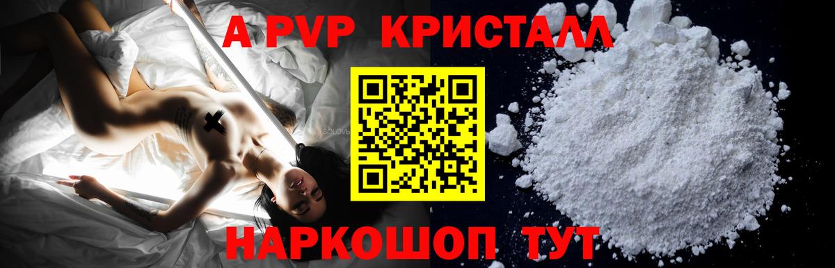  Кокаин Сызрань