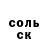 Кетамин VHQ Wolf's Heap