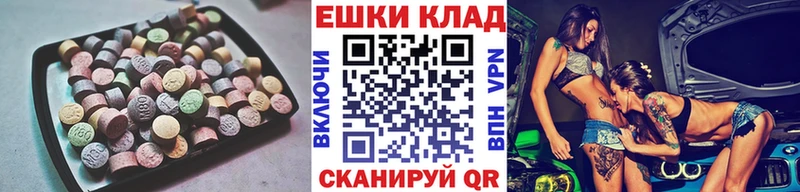 продажа наркотиков  Сызрань  blacksprut ТОР  Экстази mix 