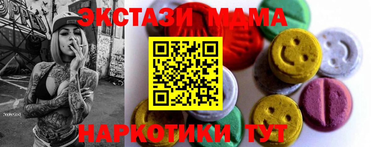 ЭКСТАЗИ louis Vuitton Сызрань