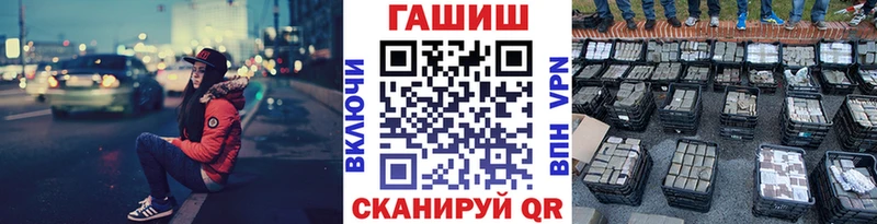 ГАШ hashish  Сызрань 