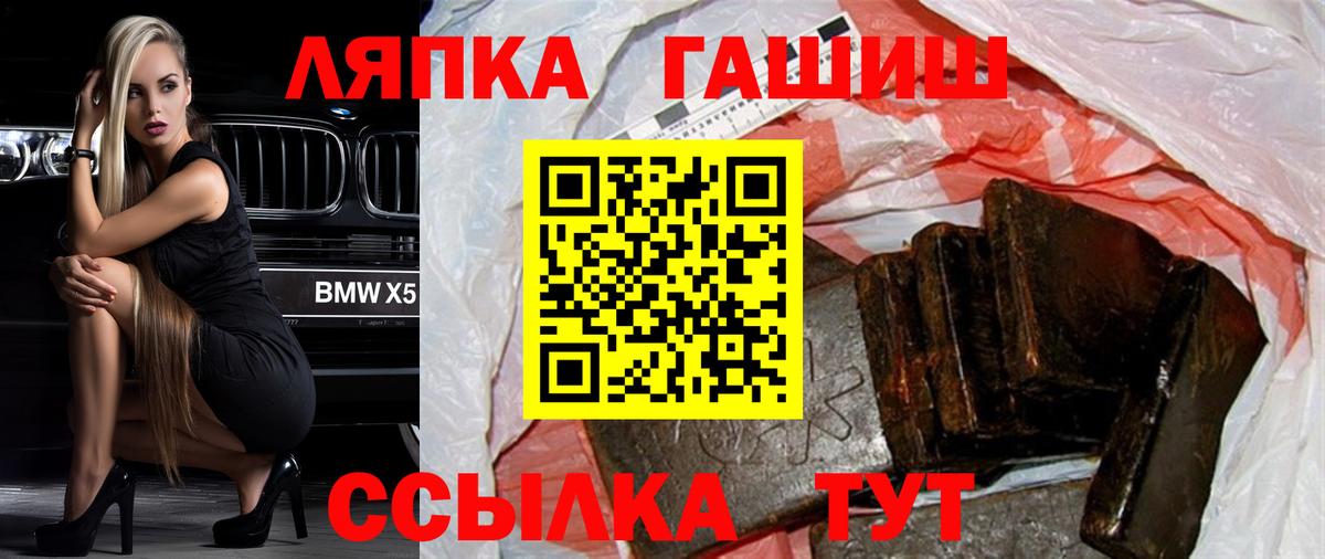 ГАШ Изолятор Сызрань