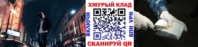 где купить наркотик  Сызрань  ГЕРОИН белый 