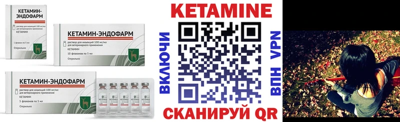 Кетамин VHQ  сколько стоит  Сызрань 