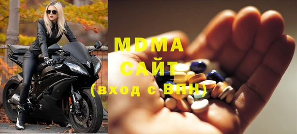 mix Осинники