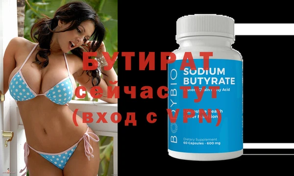экстази Козловка