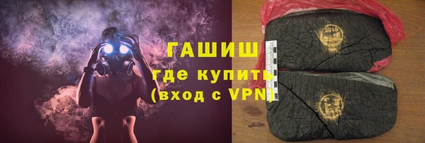 гашиш Нестеровская