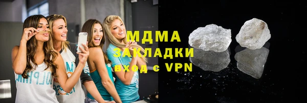 экстази Козловка