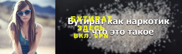 экстази Козловка