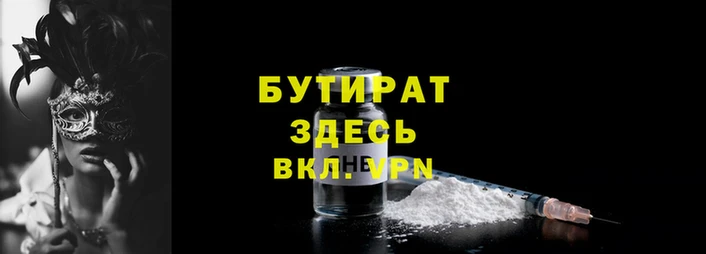крисы Козельск