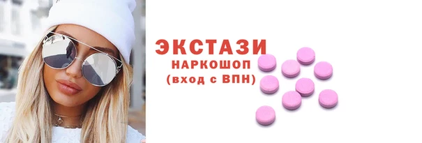 экстази Козловка