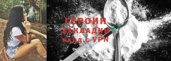 кокаин колумбия Осташков