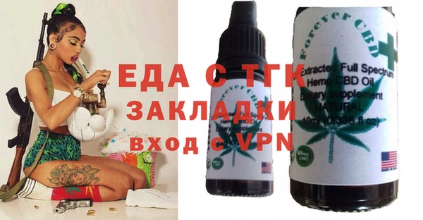 экстази Козловка