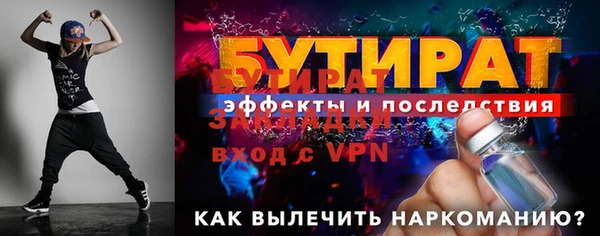 экстази Козловка