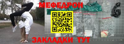 молекула духа Канаш
