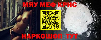молекула духа Канаш