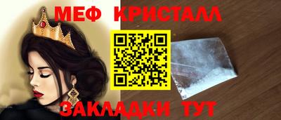 дживик Кандалакша