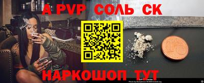 дурь Камышлов