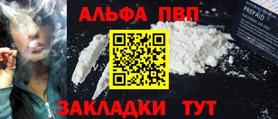 молекула духа Канаш