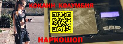 молекула духа Канаш