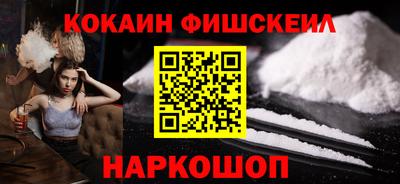 молекула духа Канаш