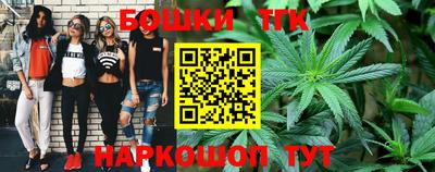 молекула духа Канаш