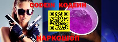 молекула духа Канаш