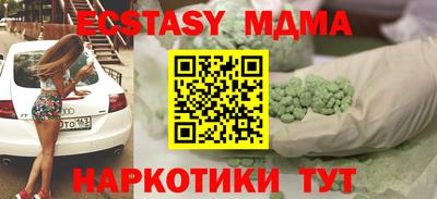 молекула духа Канаш