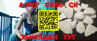 дживик Кандалакша