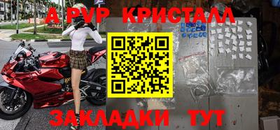 дживик Кандалакша