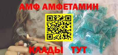 молекула духа Кумертау