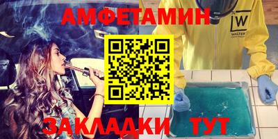 дживик Кандалакша