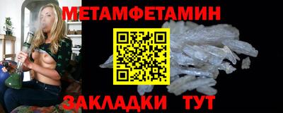 дживик Кандалакша