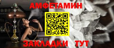 дживик Кандалакша