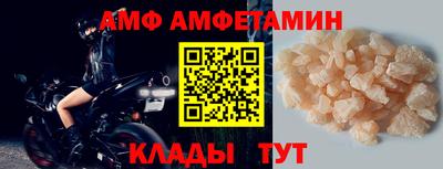 дживик Кандалакша