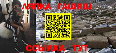 дживик Кандалакша