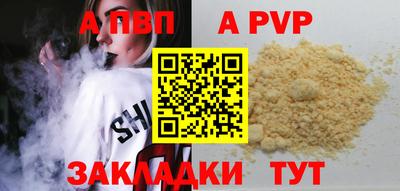 молекула духа Канаш