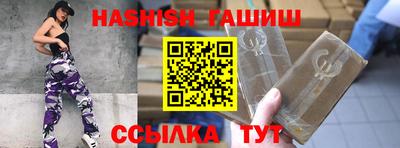 молекула духа Канаш