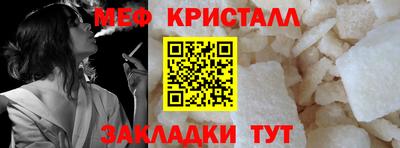 молекула духа Канаш