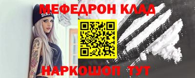молекула духа Канаш