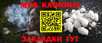 молекула духа Канаш