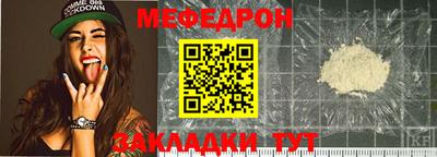 дживик Кандалакша