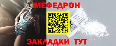 молекула духа Канаш