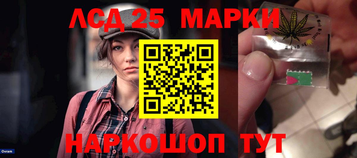LSD-25 экстази кислота  Вход с VPN  Лсд 25 экстази ecstasy  Сызрань 