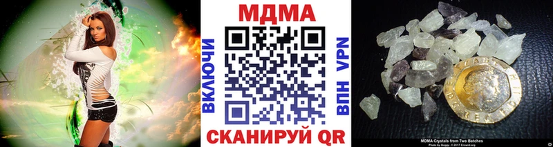 МДМА crystal Сызрань