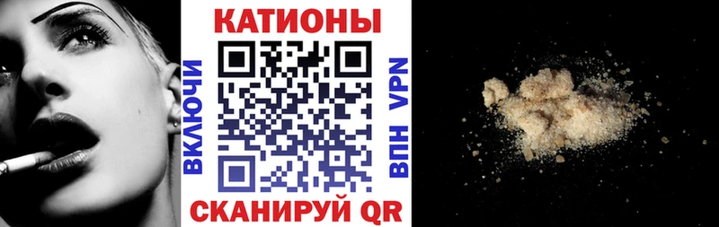 Мефедрон мука МЕГА как войти Сызрань