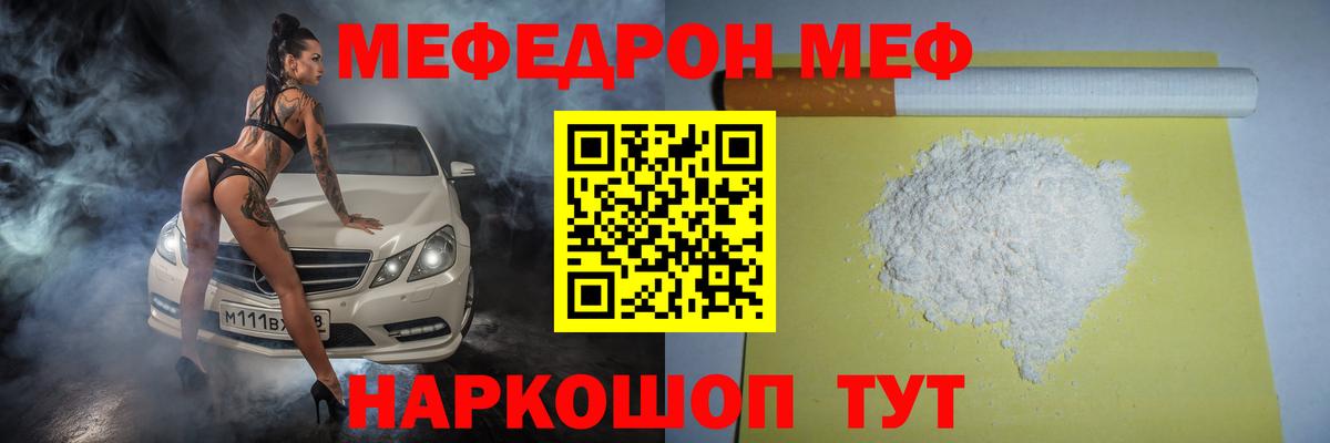 blacksprut tor  МЕФ VHQ  Вход с VPN  Сызрань 