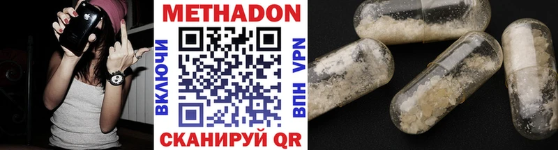 МЕТАДОН кристалл  ОМГ ОМГ tor  маркетплейс как зайти  Сызрань 